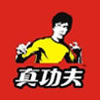真功夫